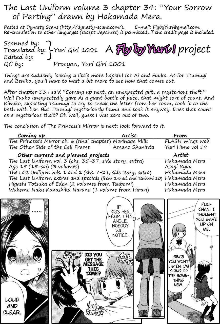 Saigo no Seifuku Chapter 34 page 16 - Chapter 34