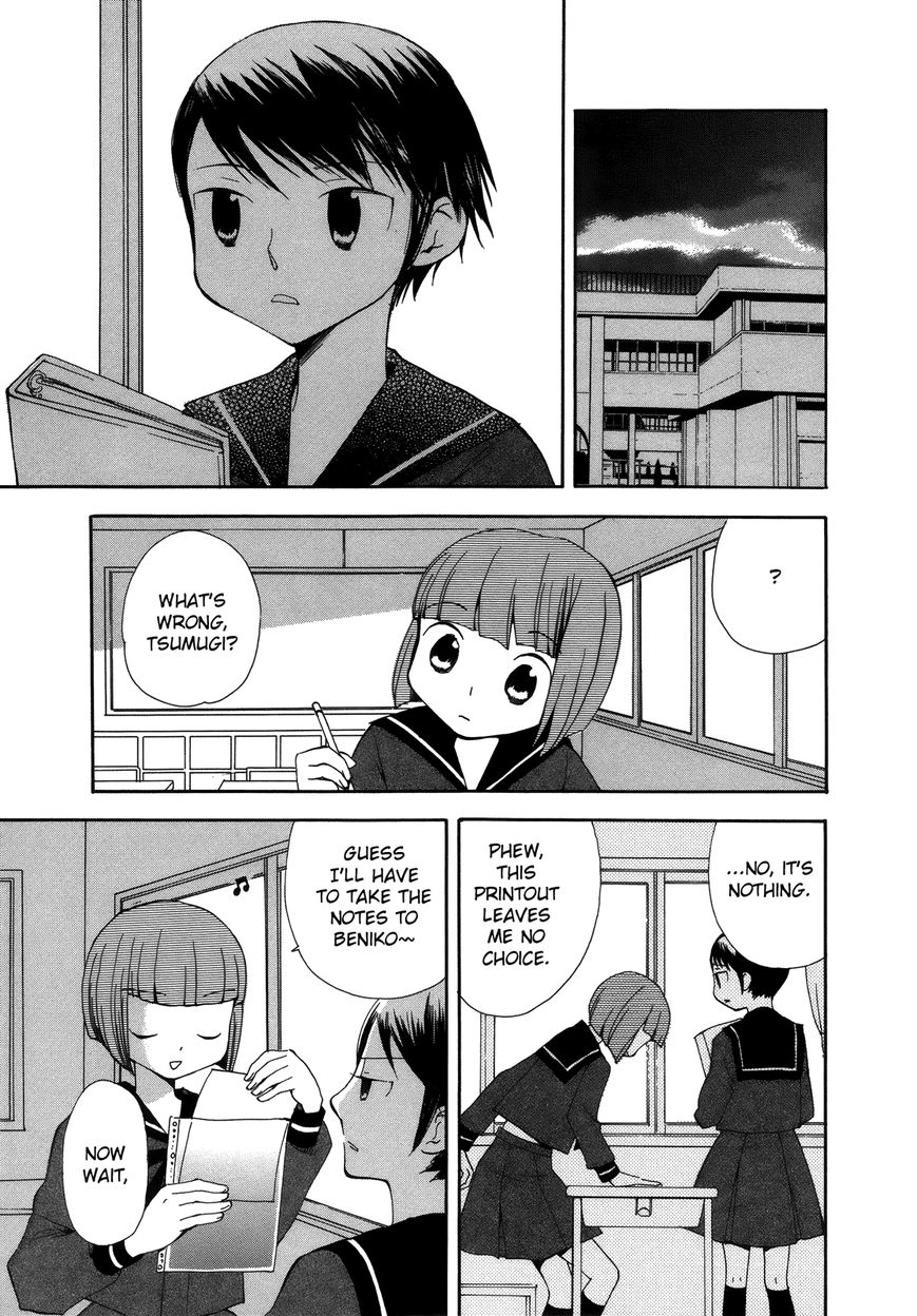 Saigo no Seifuku Chapter 34 page 4 - Chapter 34