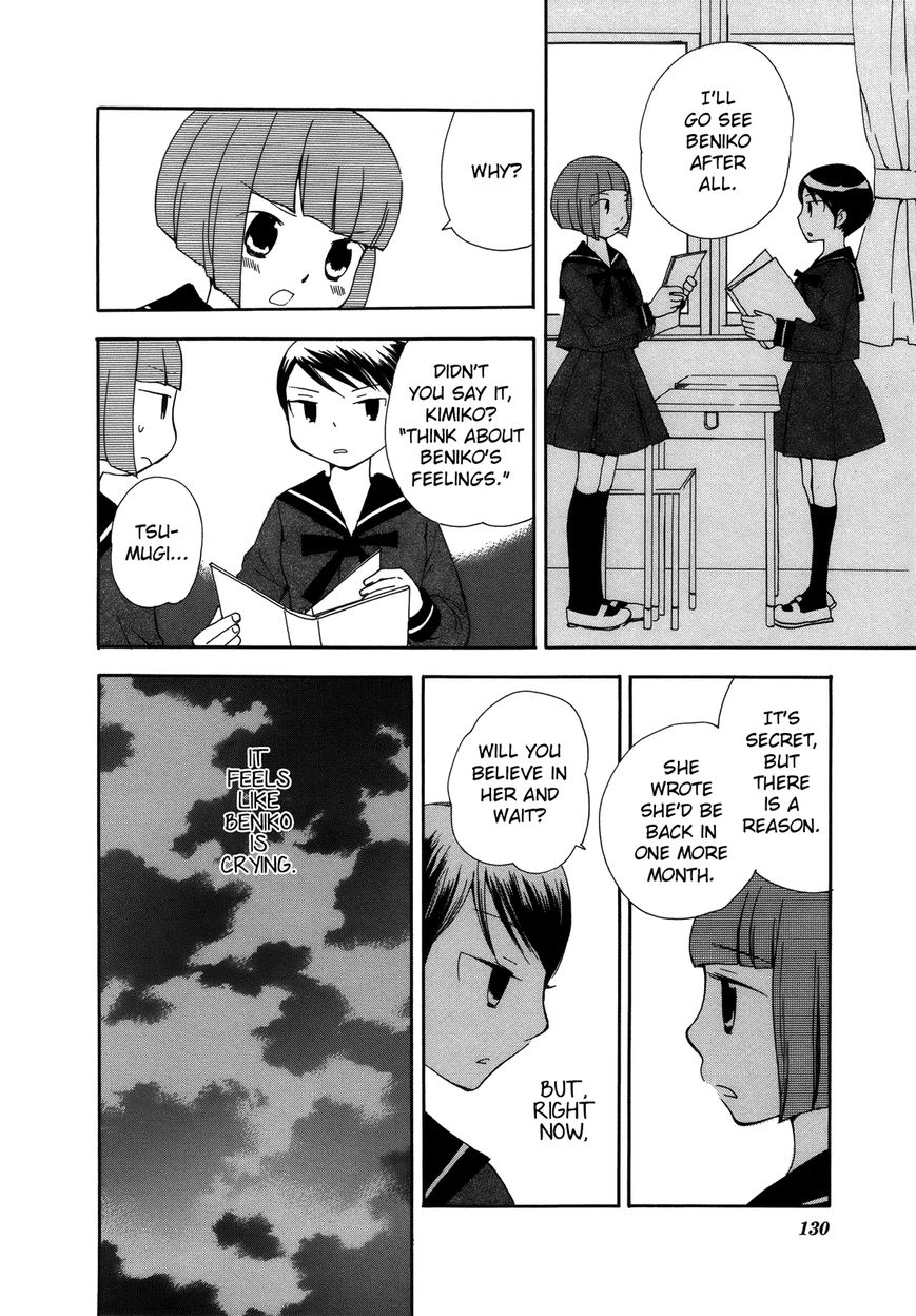 Saigo no Seifuku Chapter 34 page 5 - Chapter 34