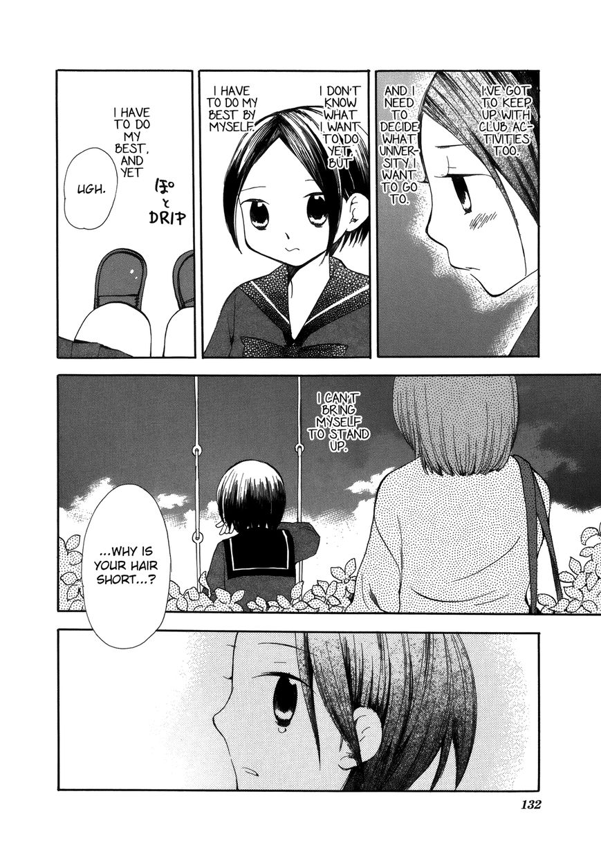 Saigo no Seifuku Chapter 34 page 7 - Chapter 34