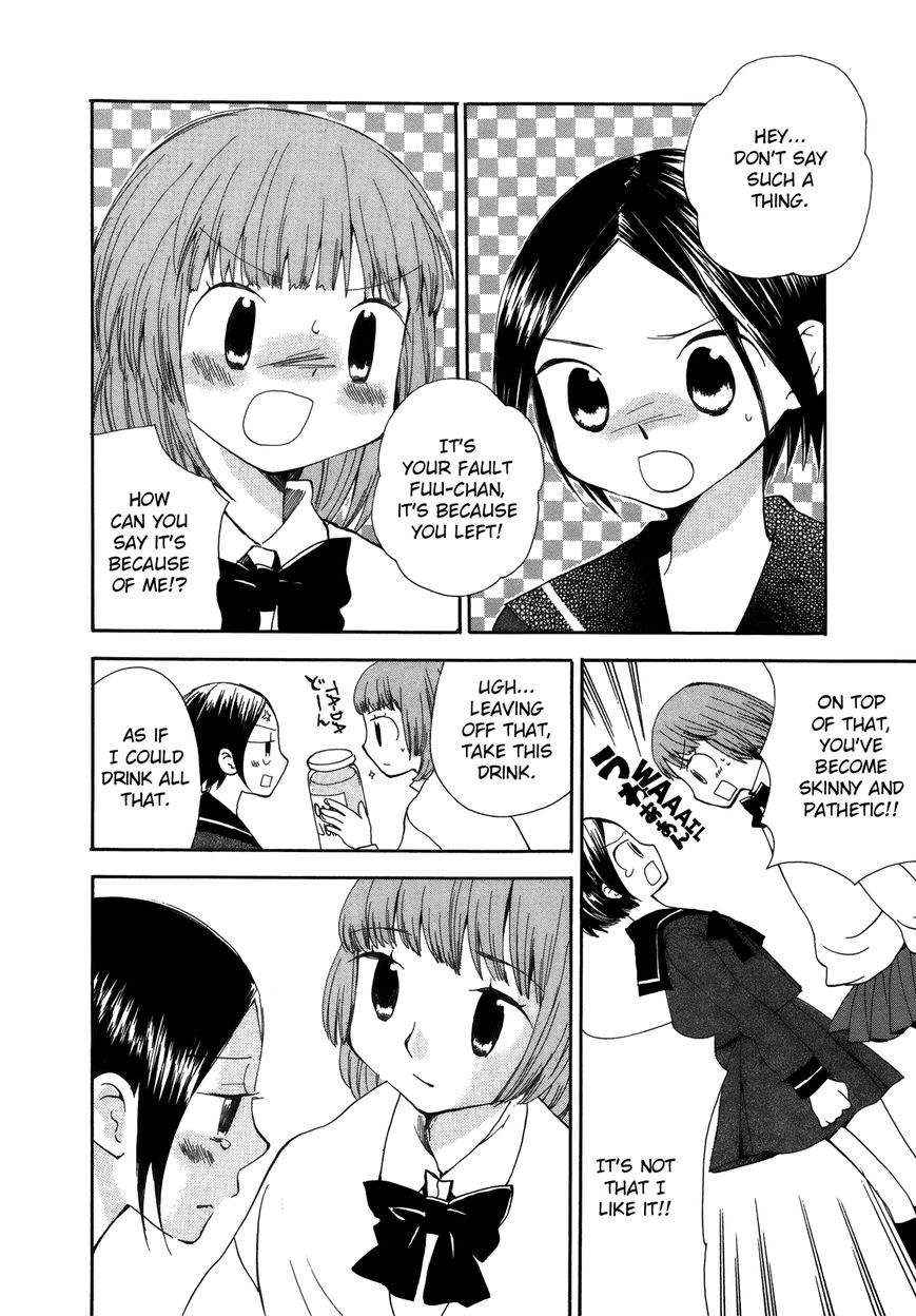 Saigo no Seifuku Chapter 34 page 9 - Chapter 34