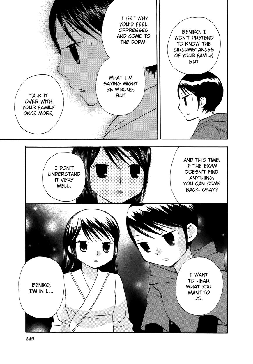 Saigo no Seifuku Chapter 35 page 10 - Chapter 35 : Juliet and Juliet