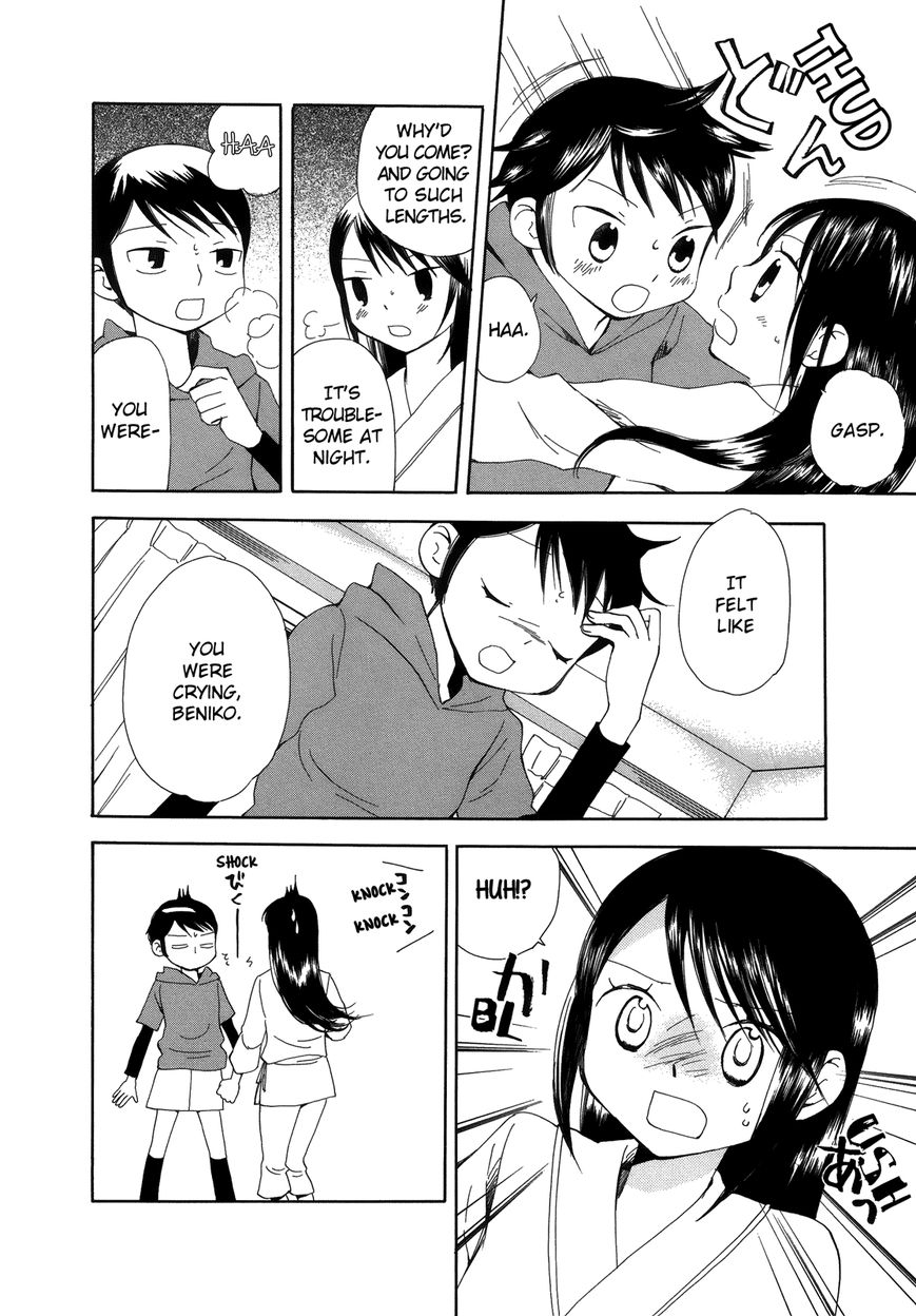 Saigo no Seifuku Chapter 35 page 5 - Chapter 35 : Juliet and Juliet