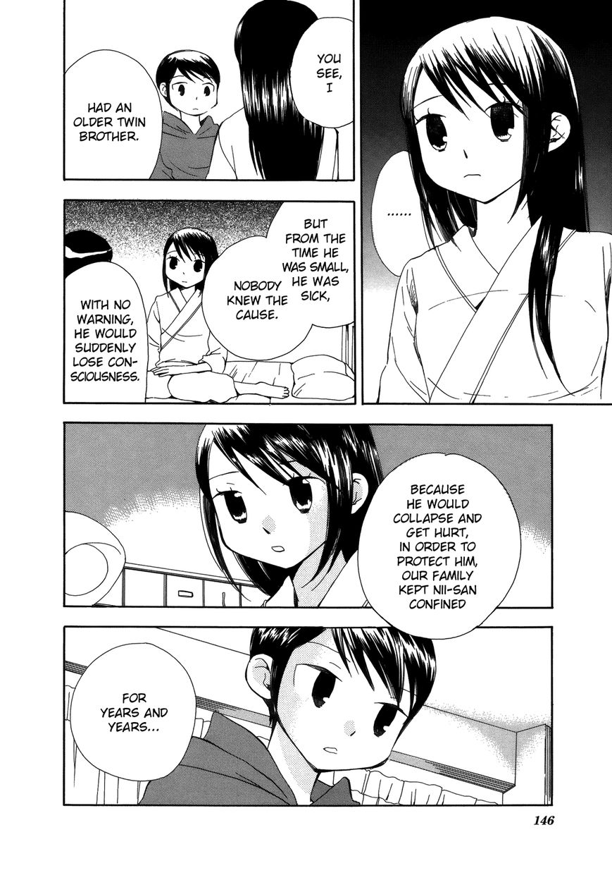 Saigo no Seifuku Chapter 35 page 7 - Chapter 35 : Juliet and Juliet