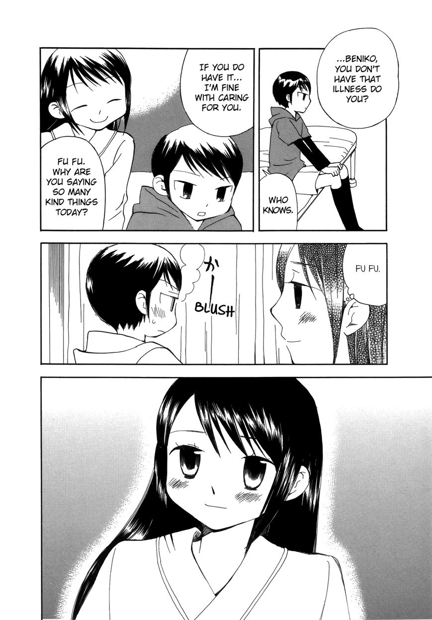 Saigo no Seifuku Chapter 35 page 9 - Chapter 35 : Juliet and Juliet