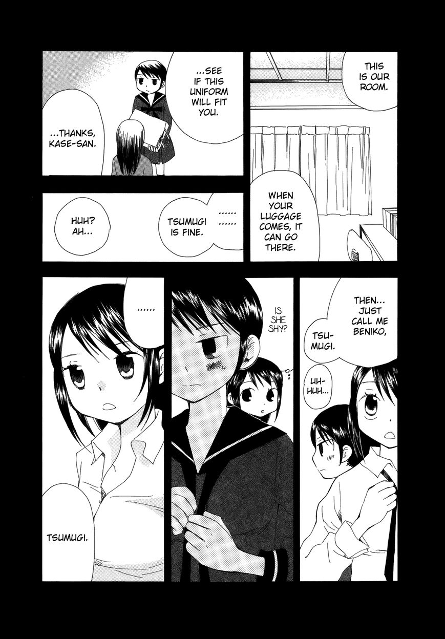 Saigo no Seifuku Chapter 36 page 11 - Chapter 36 : A Place in the Sun