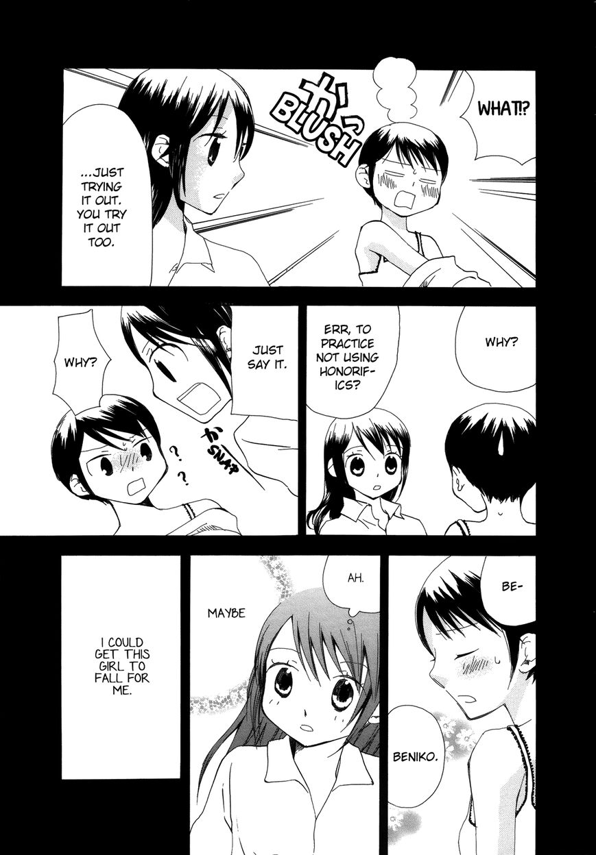 Saigo no Seifuku Chapter 36 page 12 - Chapter 36 : A Place in the Sun