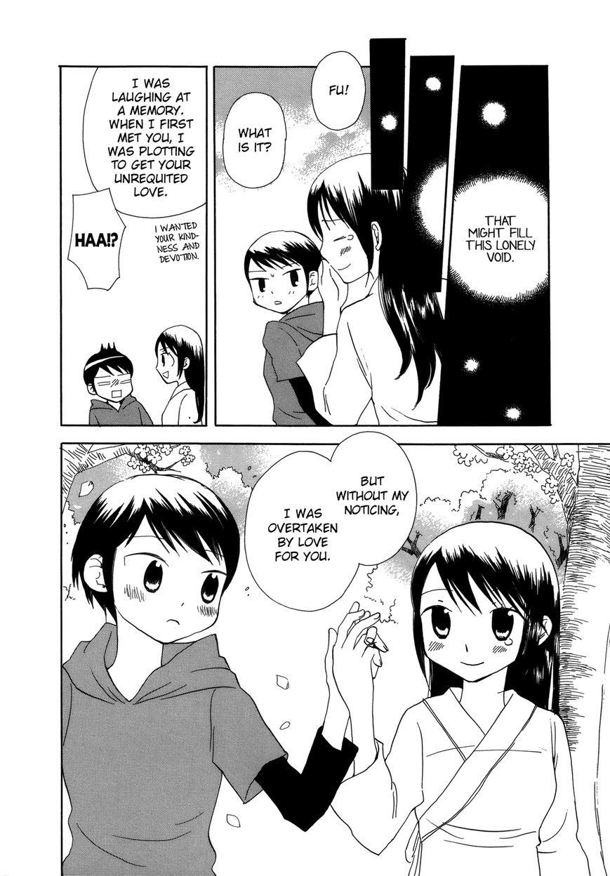 Saigo no Seifuku Chapter 36 page 13 - Chapter 36 : A Place in the Sun