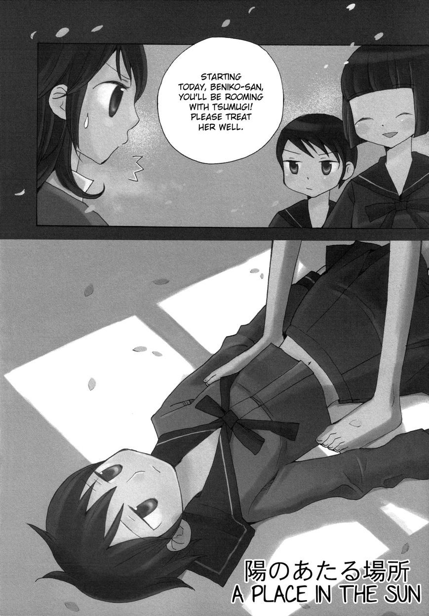 Saigo no Seifuku Chapter 36 page 3 - Chapter 36 : A Place in the Sun