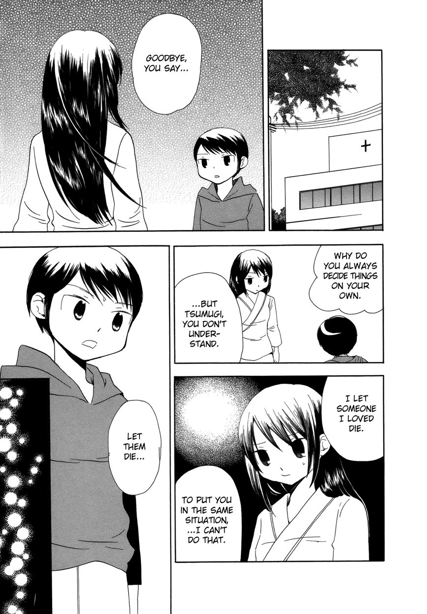 Saigo no Seifuku Chapter 36 page 4 - Chapter 36 : A Place in the Sun