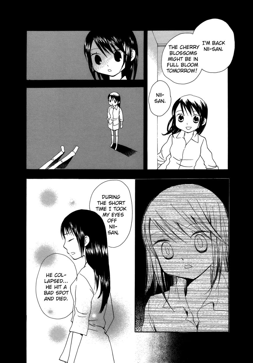 Saigo no Seifuku Chapter 36 page 5 - Chapter 36 : A Place in the Sun