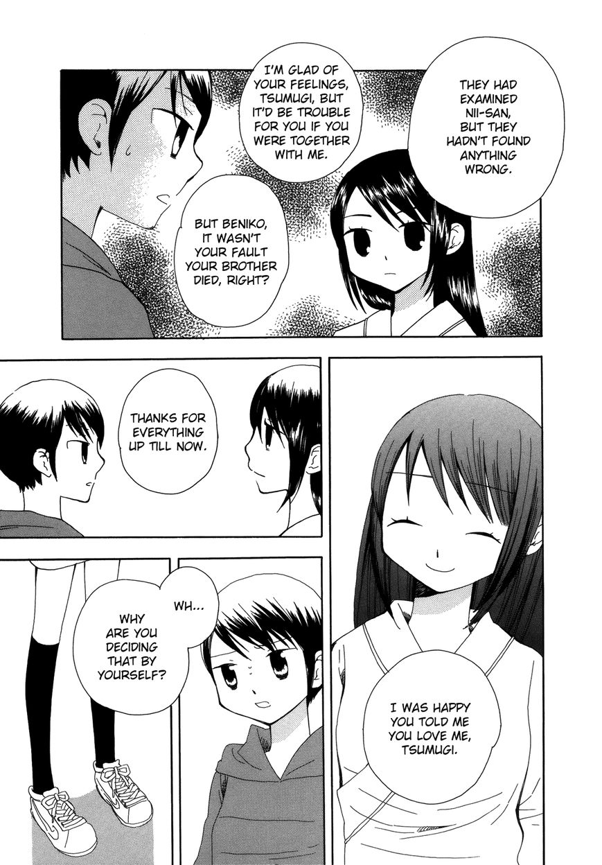 Saigo no Seifuku Chapter 36 page 6 - Chapter 36 : A Place in the Sun