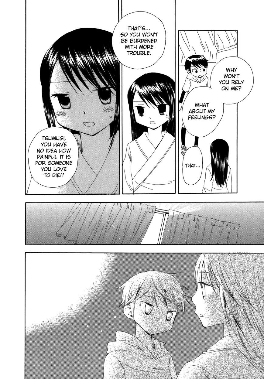 Saigo no Seifuku Chapter 36 page 7 - Chapter 36 : A Place in the Sun