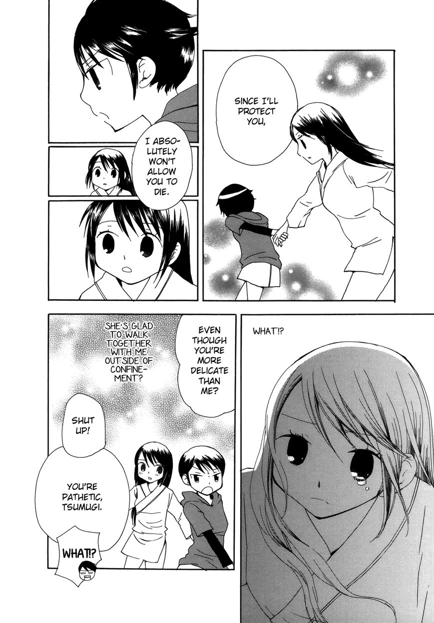 Saigo no Seifuku Chapter 36 page 9 - Chapter 36 : A Place in the Sun