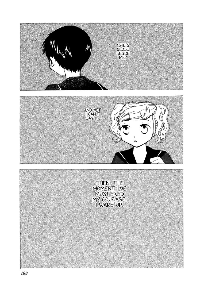 Saigo no Seifuku Chapter 37.5 page 2 - Chapter 37.5 : Tart