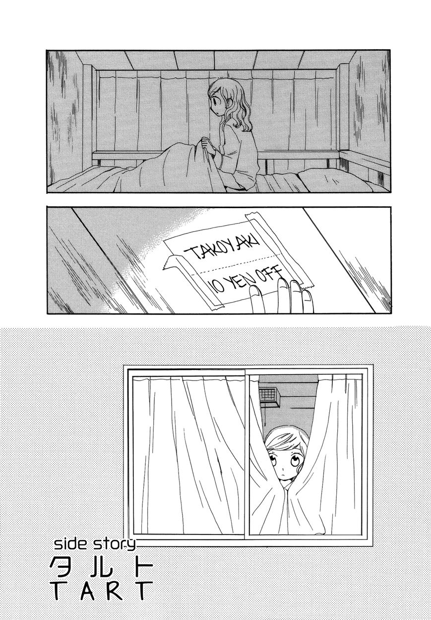 Saigo no Seifuku Chapter 37.5 page 3 - Chapter 37.5 : Tart