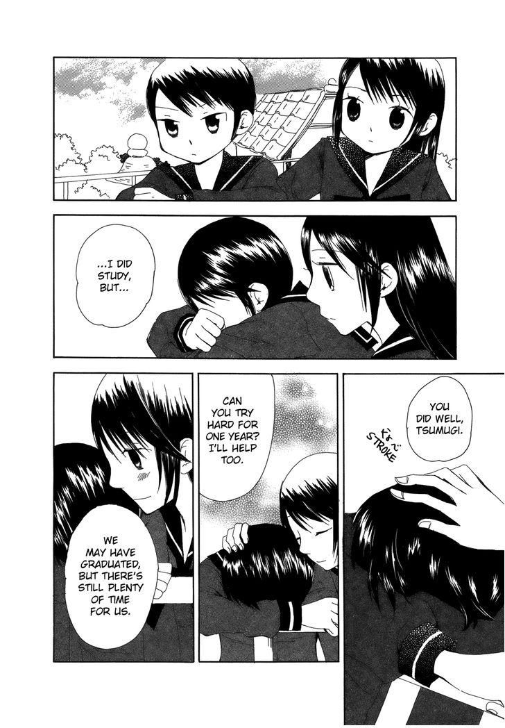 Saigo no Seifuku Chapter 37 page 11 - Chapter 37