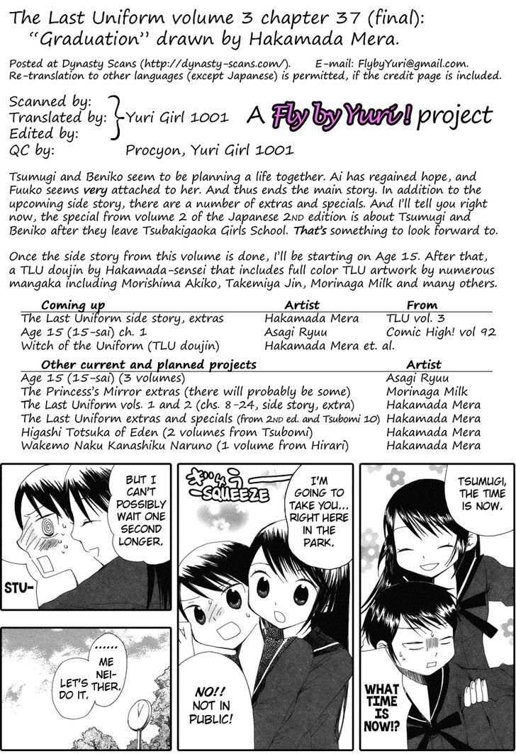Saigo no Seifuku Chapter 37 page 16 - Chapter 37