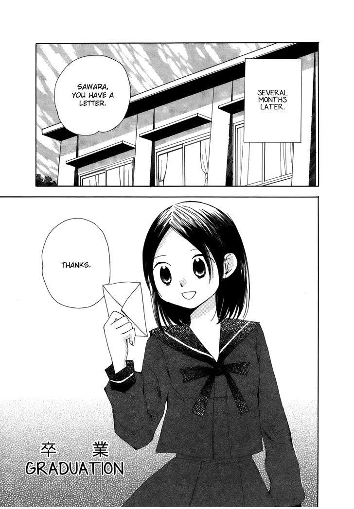 Saigo no Seifuku Chapter 37 page 2 - Chapter 37