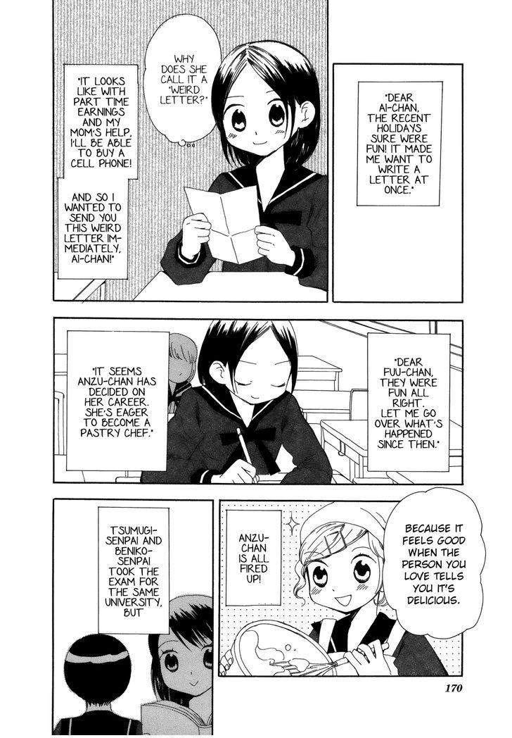 Saigo no Seifuku Chapter 37 page 3 - Chapter 37