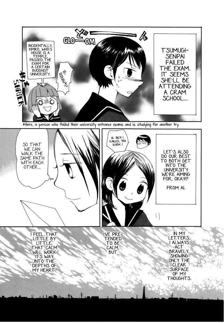 Saigo no Seifuku Chapter 37 page 4 - Chapter 37