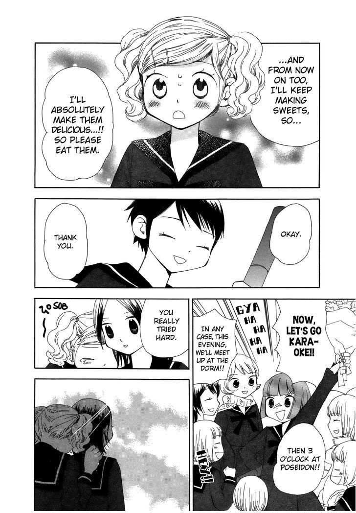 Saigo no Seifuku Chapter 37 page 7 - Chapter 37