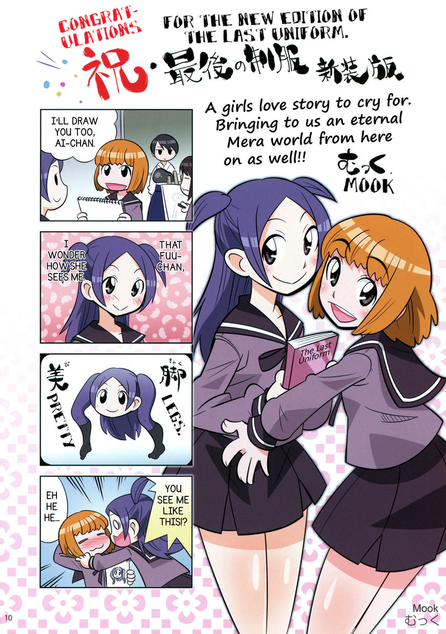 Saigo no Seifuku Chapter 38.1 page 11 - Chapter 38.1 : Official Doujinshi: Witch of the Uniform