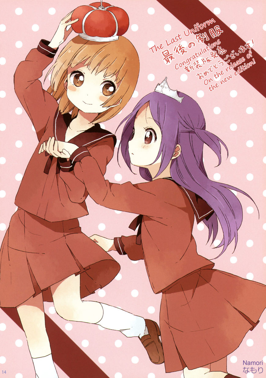 Saigo no Seifuku Chapter 38.1 page 14 - Chapter 38.1 : Official Doujinshi: Witch of the Uniform