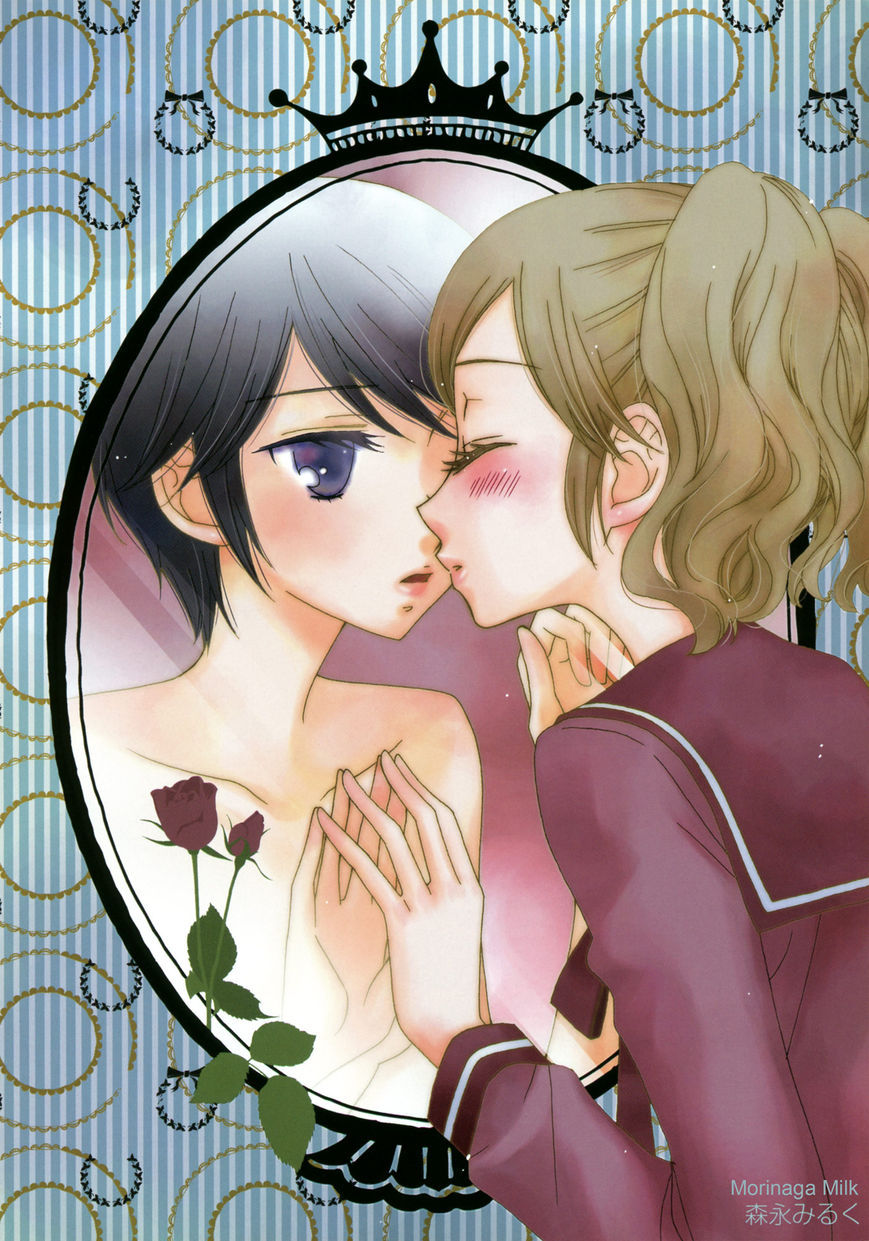 Saigo no Seifuku Chapter 38.1 page 16 - Chapter 38.1 : Official Doujinshi: Witch of the Uniform