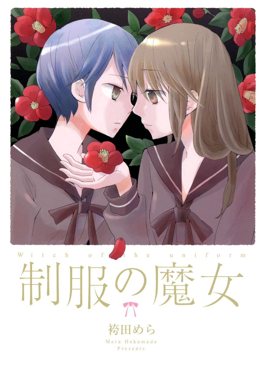 Saigo no Seifuku Chapter 38.1 page 2 - Chapter 38.1 : Official Doujinshi: Witch of the Uniform