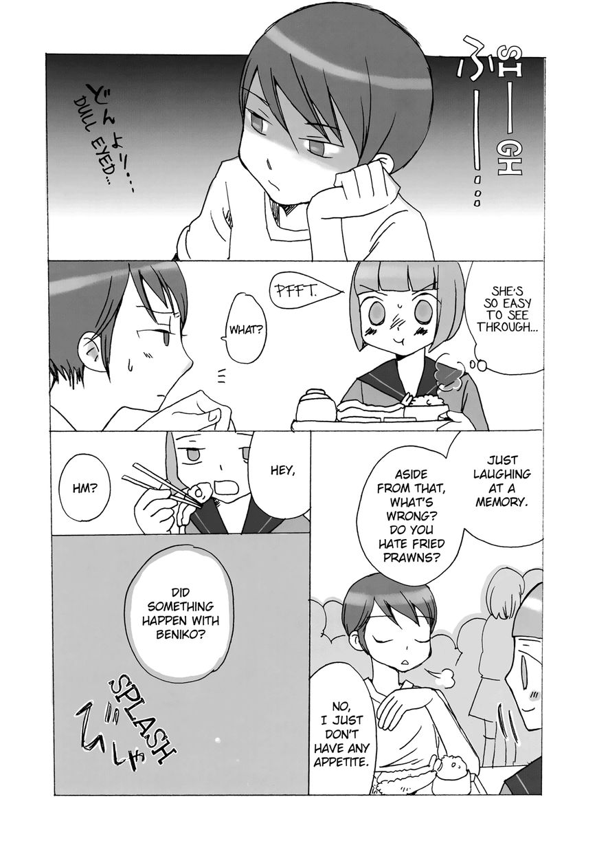 Saigo no Seifuku Chapter 38.1 page 34 - Chapter 38.1 : Official Doujinshi: Witch of the Uniform