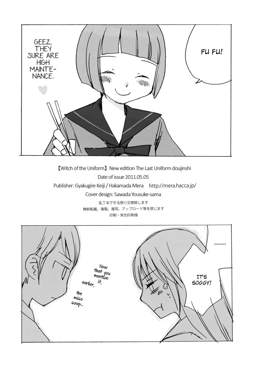 Saigo no Seifuku Chapter 38.1 page 38 - Chapter 38.1 : Official Doujinshi: Witch of the Uniform
