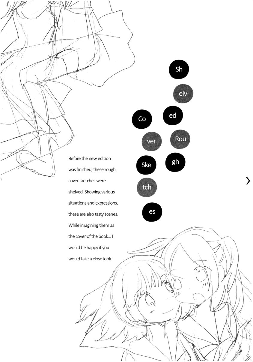 Saigo no Seifuku Chapter 38.2 page 10 - Chapter 38.2 : v.2 - Special Edition c.Special