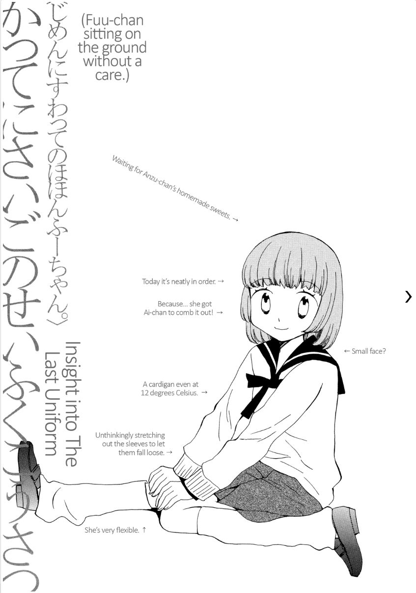 Saigo no Seifuku Chapter 38.2 page 13 - Chapter 38.2 : v.2 - Special Edition c.Special