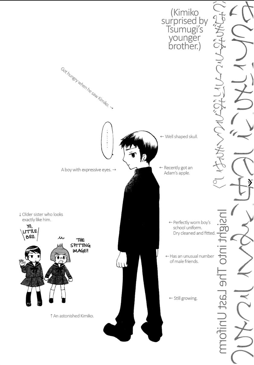 Saigo no Seifuku Chapter 38.2 page 14 - Chapter 38.2 : v.2 - Special Edition c.Special