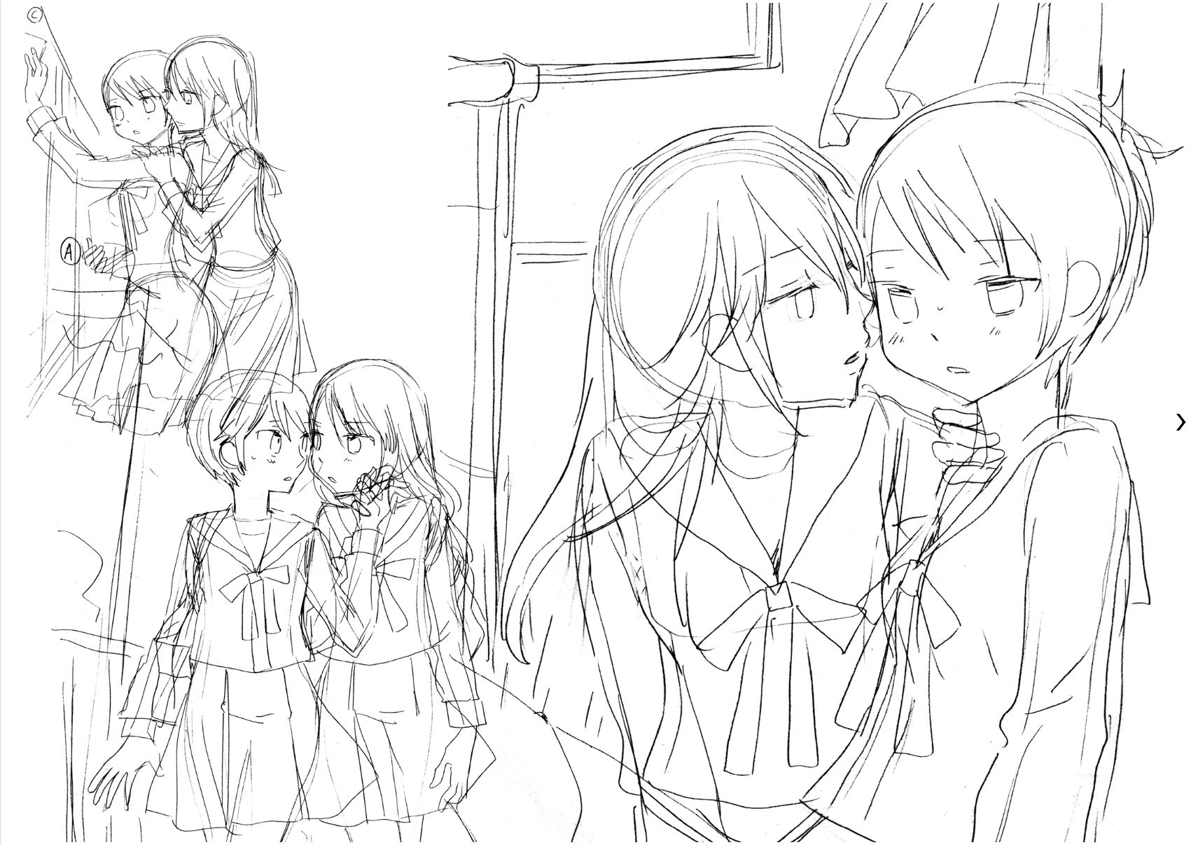 Saigo no Seifuku Chapter 38.2 page 18 - Chapter 38.2 : v.2 - Special Edition c.Special