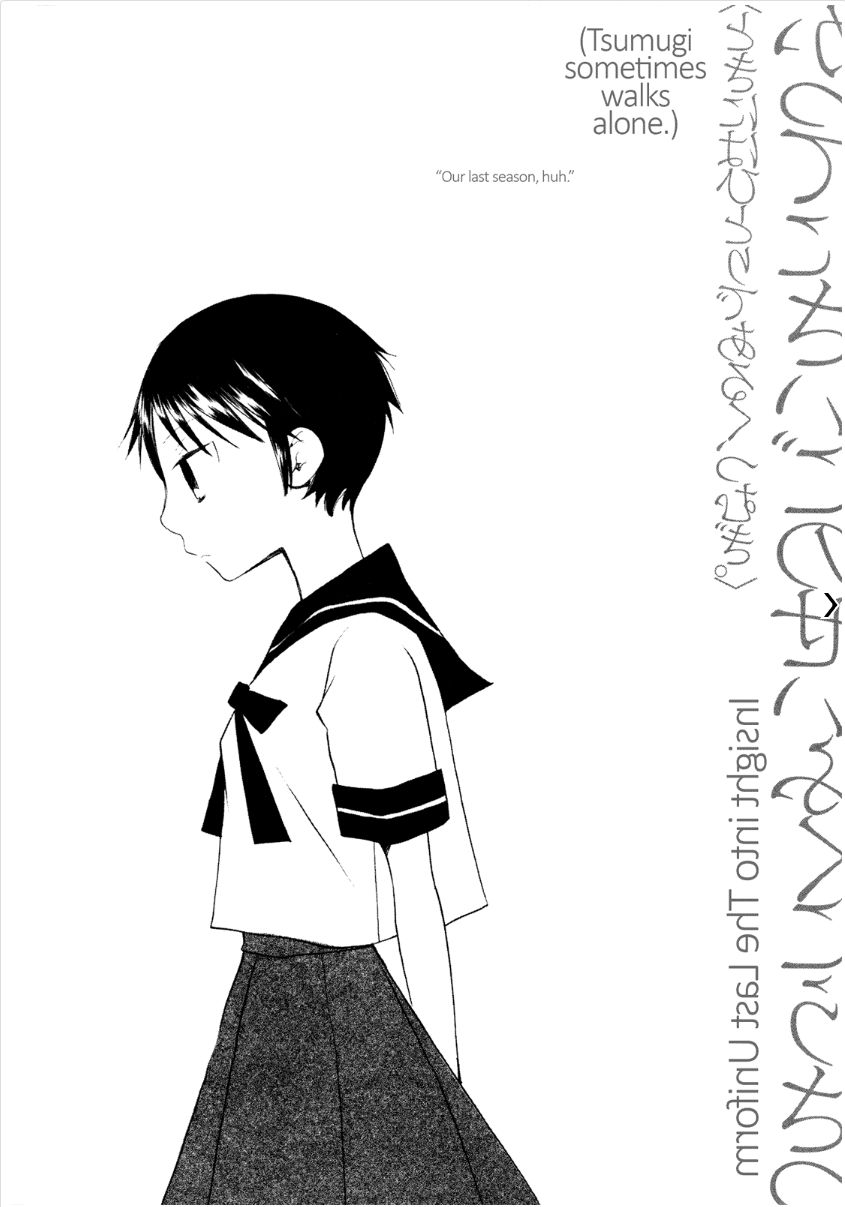 Saigo no Seifuku Chapter 38.2 page 21 - Chapter 38.2 : v.2 - Special Edition c.Special