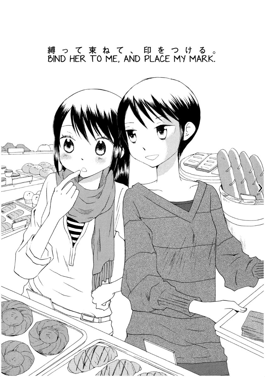 Saigo no Seifuku Chapter 38.2 page 26 - Chapter 38.2 : v.2 - Special Edition c.Special