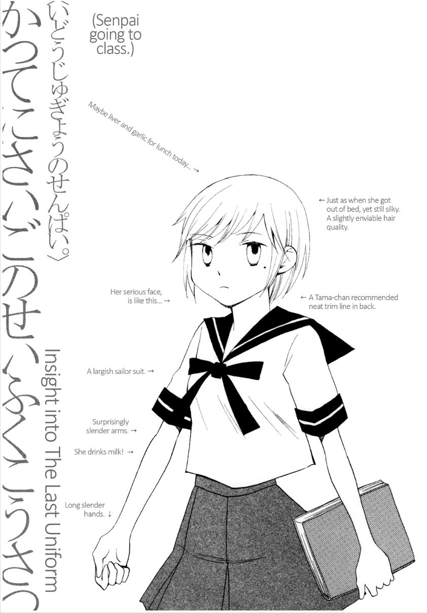 Saigo no Seifuku Chapter 38.2 page 8 - Chapter 38.2 : v.2 - Special Edition c.Special