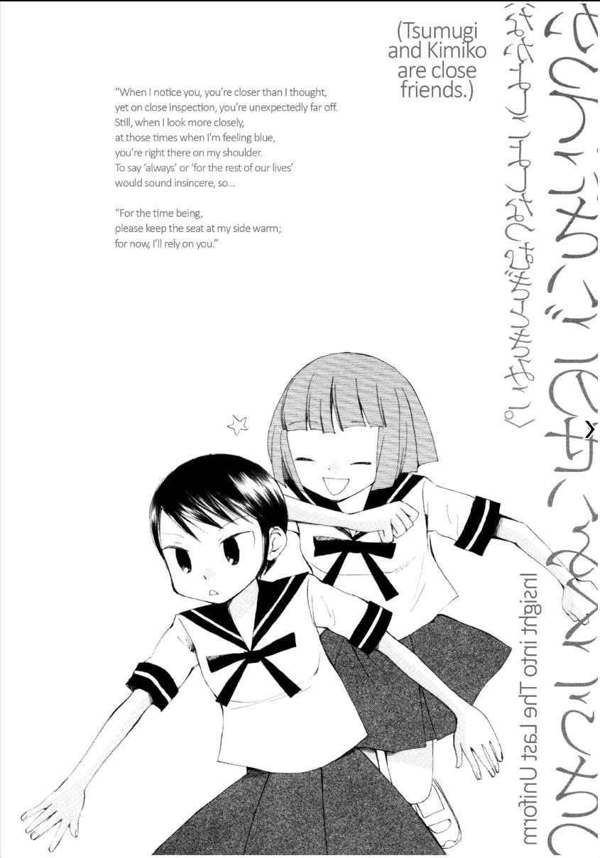 Saigo no Seifuku Chapter 38.2 page 9 - Chapter 38.2 : v.2 - Special Edition c.Special