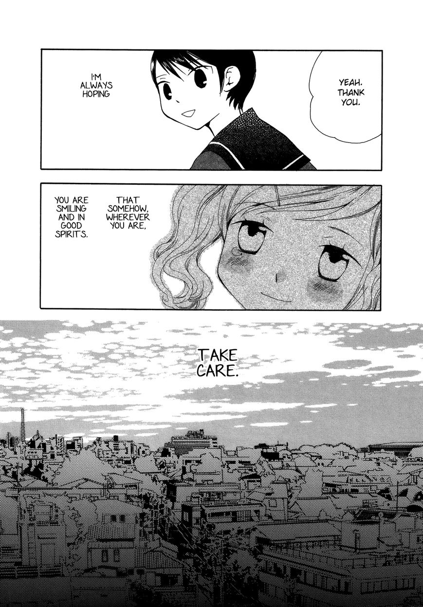 Saigo no Seifuku Chapter 38 page 10 - Chapter 38 : Side-Story: Tart