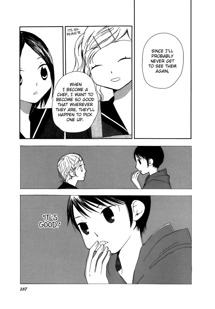 Saigo no Seifuku Chapter 38 page 5 - Chapter 38 : Side-Story: Tart