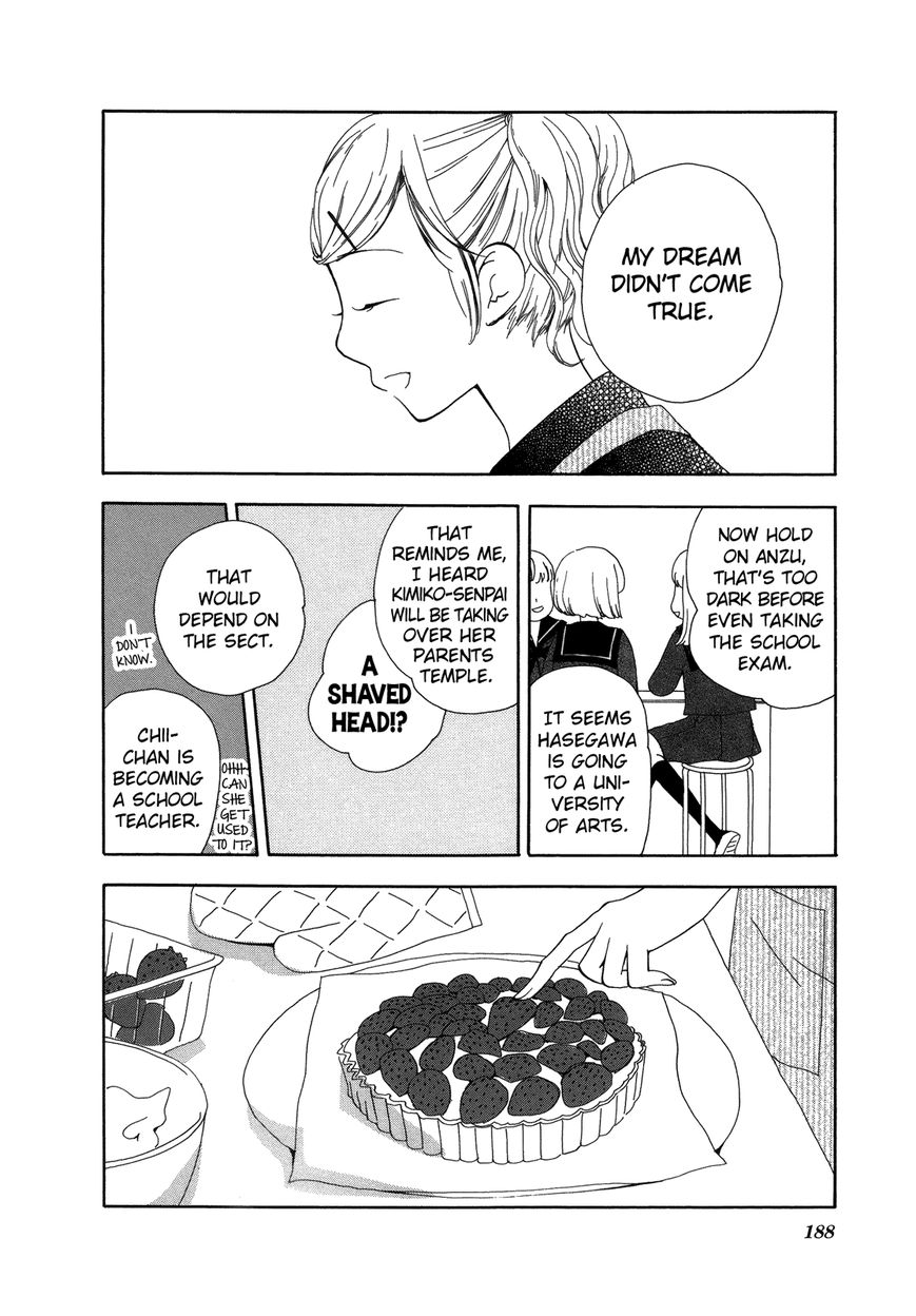 Saigo no Seifuku Chapter 38 page 6 - Chapter 38 : Side-Story: Tart