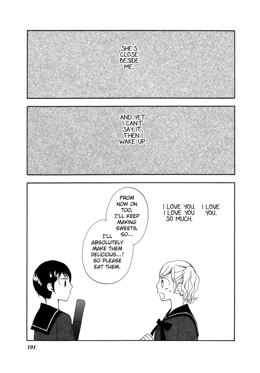Saigo no Seifuku Chapter 38 page 9 - Chapter 38 : Side-Story: Tart