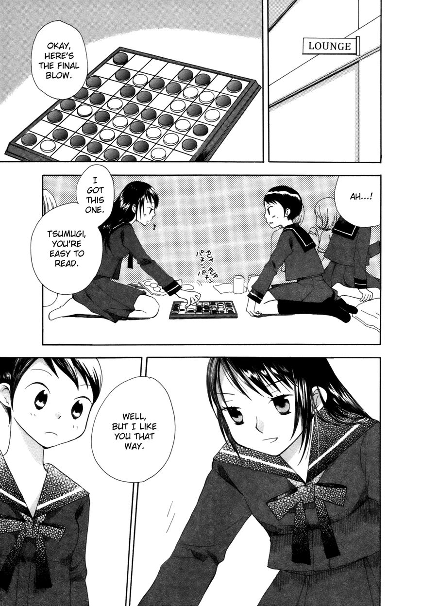 Saigo no Seifuku Chapter 4 page 1 - Chapter 4 : The King and I