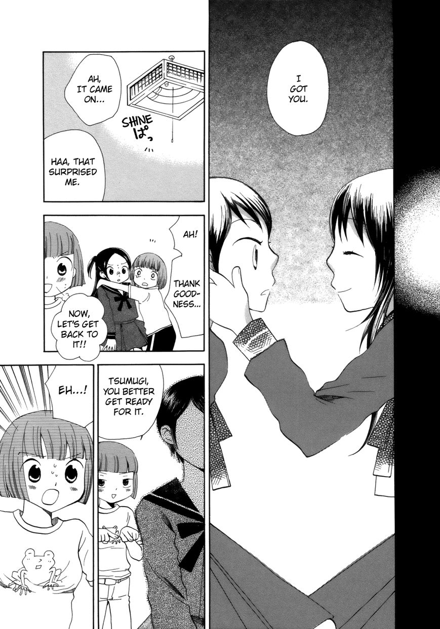 Saigo no Seifuku Chapter 4 page 11 - Chapter 4 : The King and I