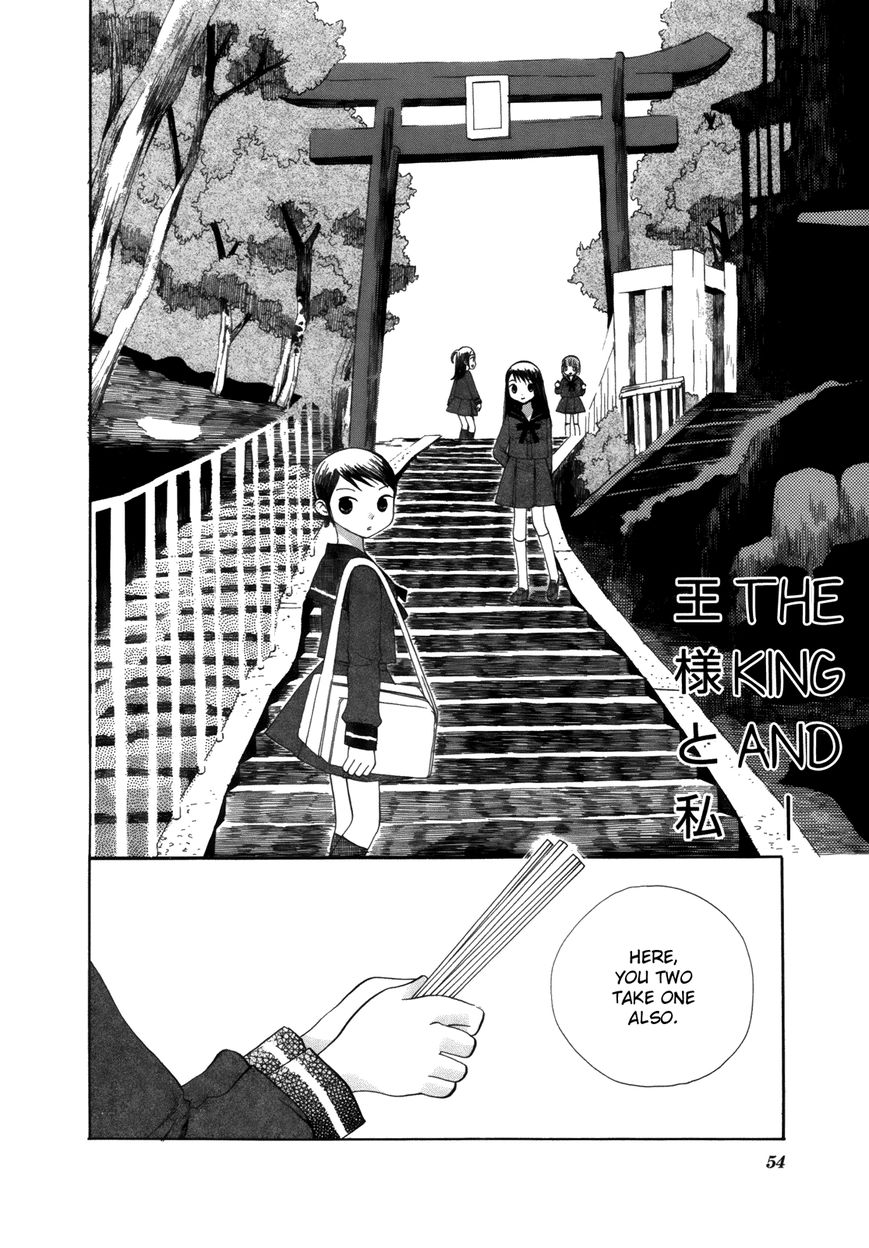 Saigo no Seifuku Chapter 4 page 2 - Chapter 4 : The King and I