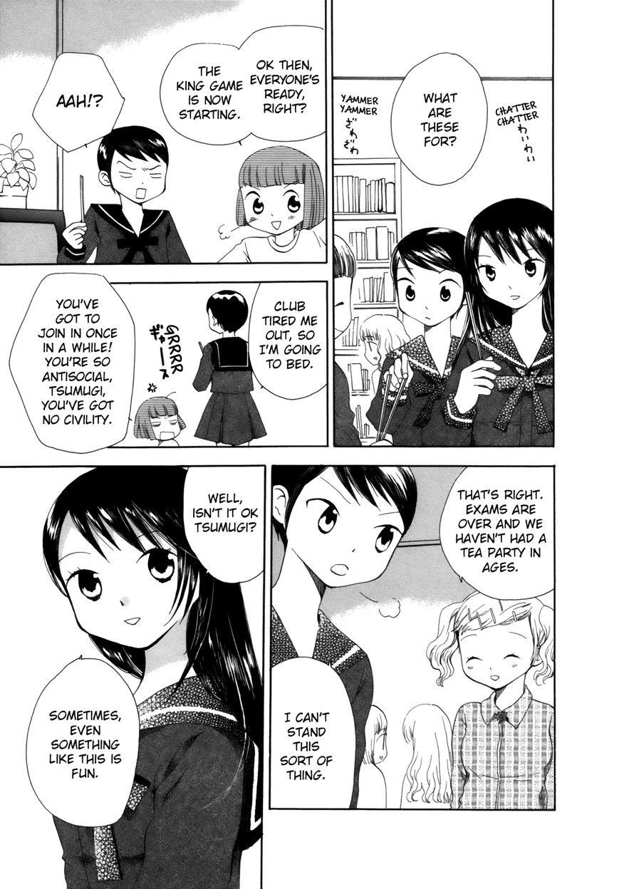 Saigo no Seifuku Chapter 4 page 3 - Chapter 4 : The King and I