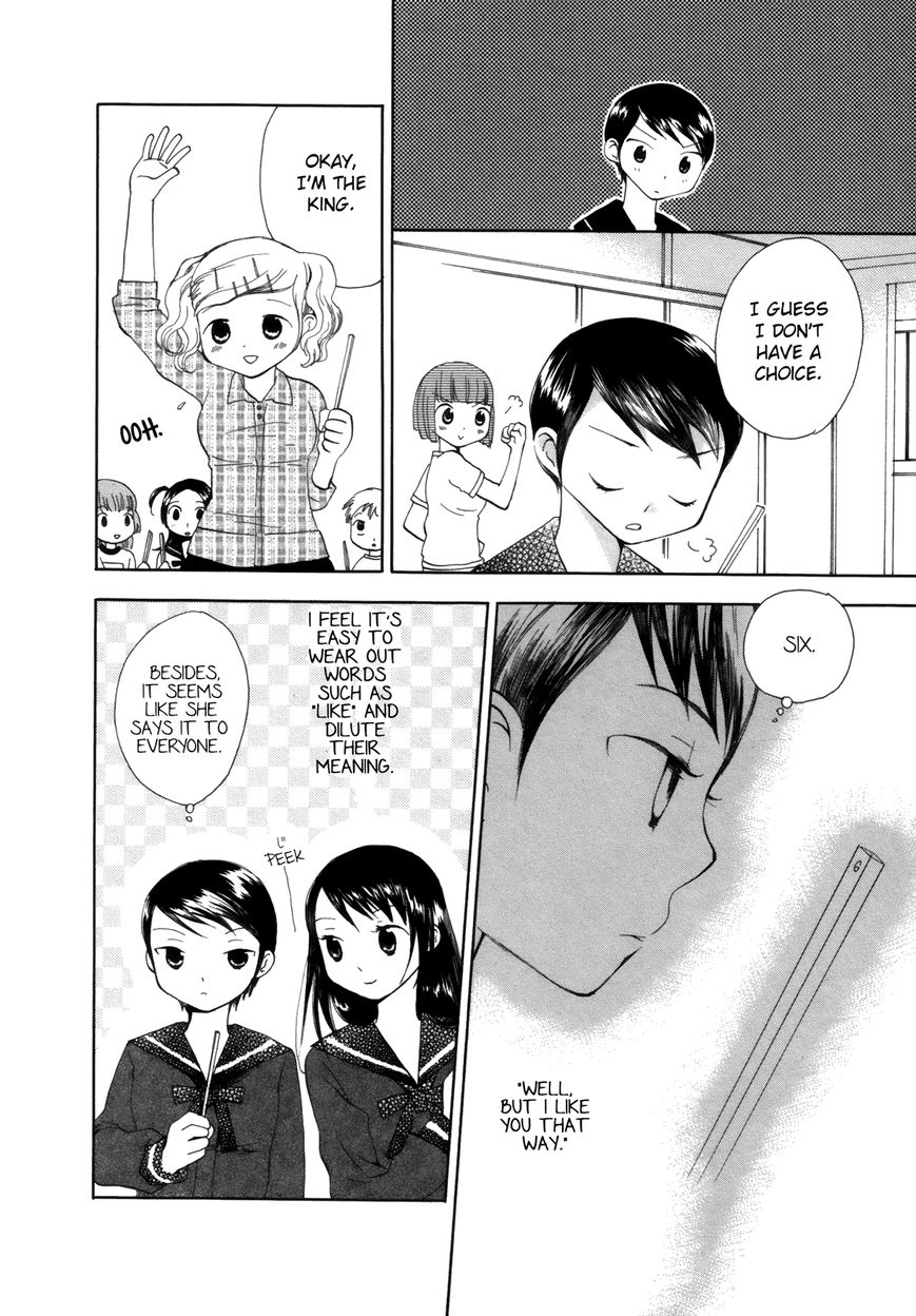 Saigo no Seifuku Chapter 4 page 4 - Chapter 4 : The King and I