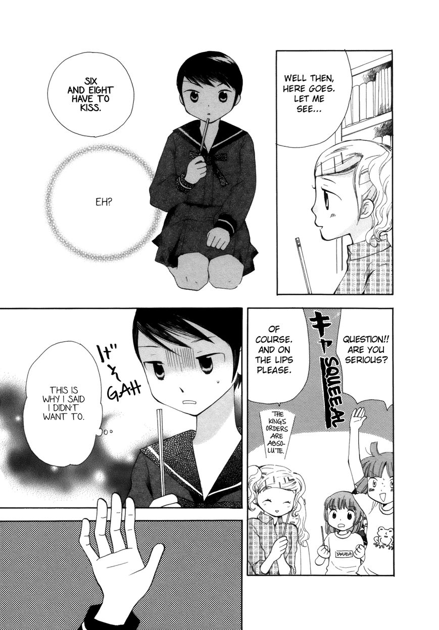 Saigo no Seifuku Chapter 4 page 5 - Chapter 4 : The King and I